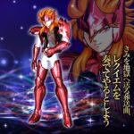Saint Seiya Mime 03