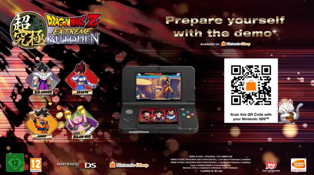 Dragon Ball Z- Extreme Butoden 3DS code QR