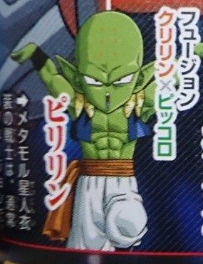 Dragon Ball Fusion Pirilin