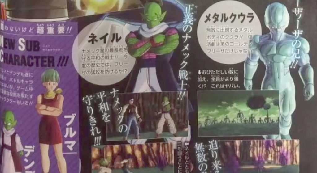 db-xenoverse-2-bulma-dende