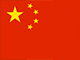 chine