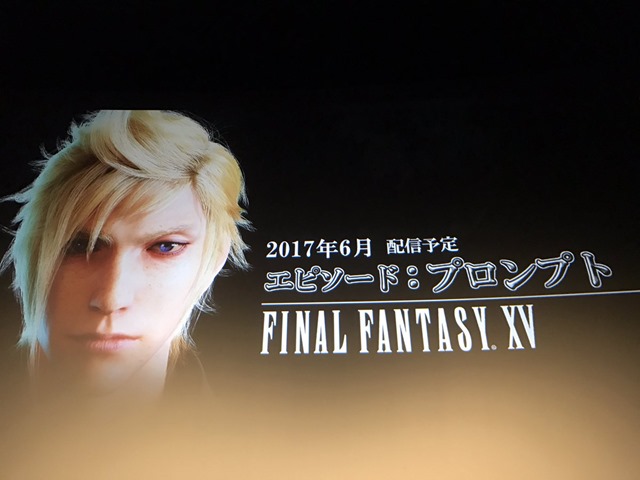 Final Fantasy XV Episode Prompto