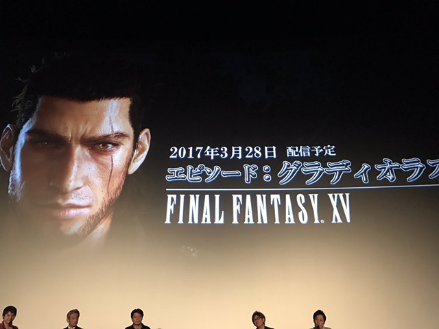 Final Fantasy XV Episode Gladiolus