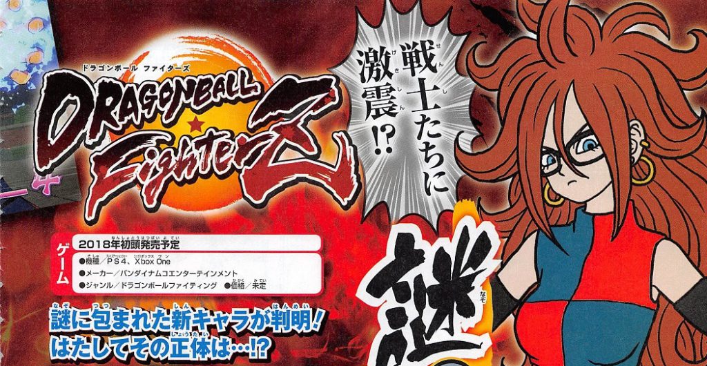 Dragon_ball_fighterz