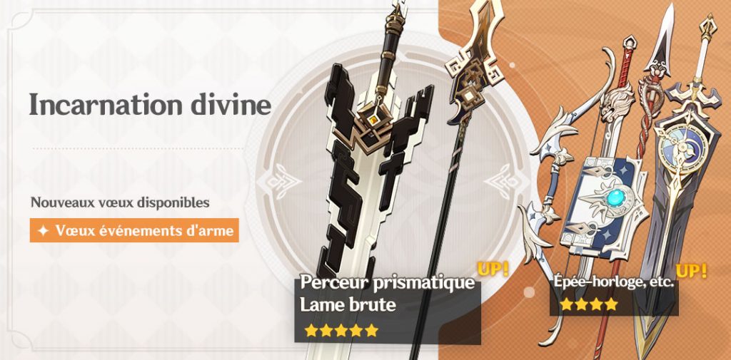 genshin impact vœux décembre 2020 armes