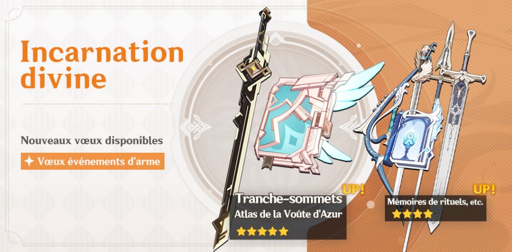 genshin impact vœux arme maj 1.2