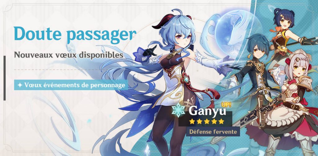 genshin impact voeux ganyu