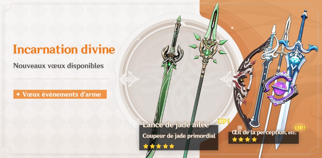 genshin bannière armes xiao