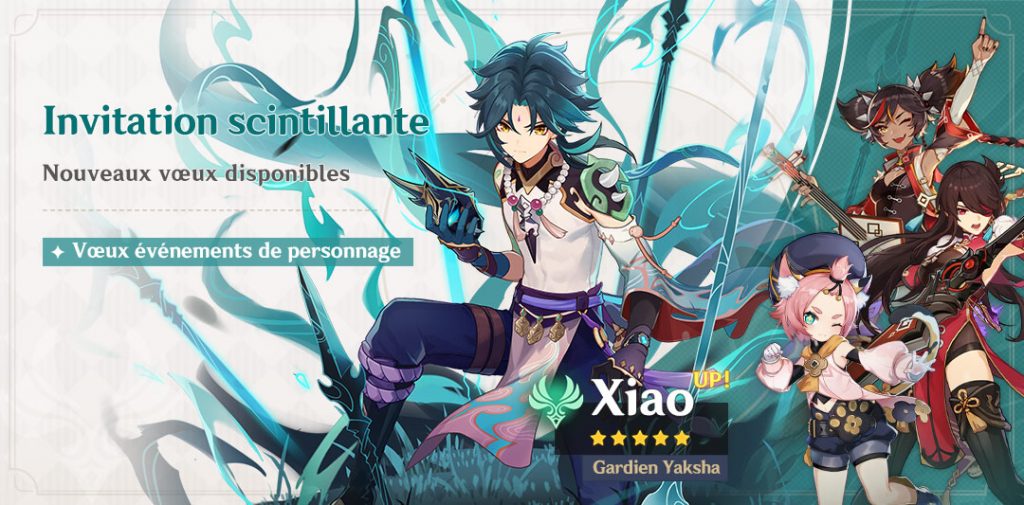 genshin bannière xiao