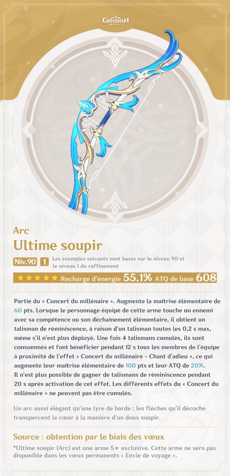 genshin impact ultime soupir