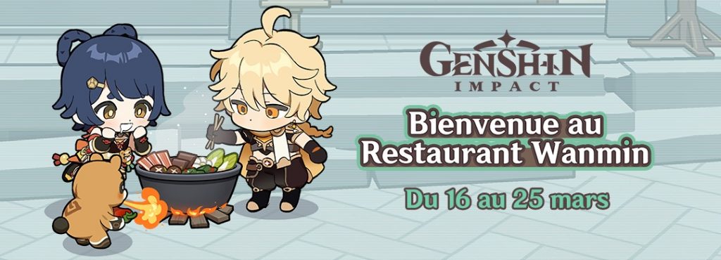 Guide Bienvenue au Restaurant Wanmin