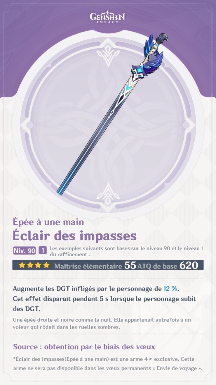 éclair des impasses