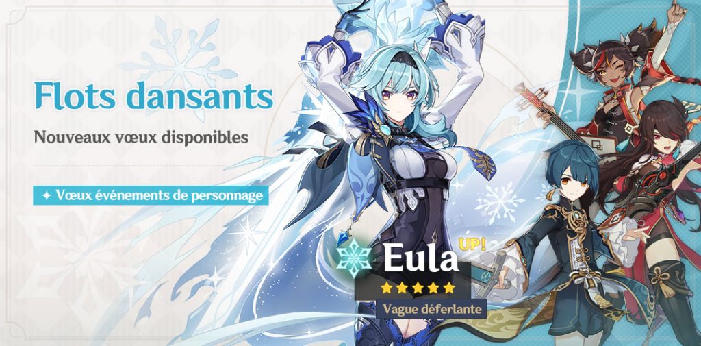 genshin impact voeux Eula