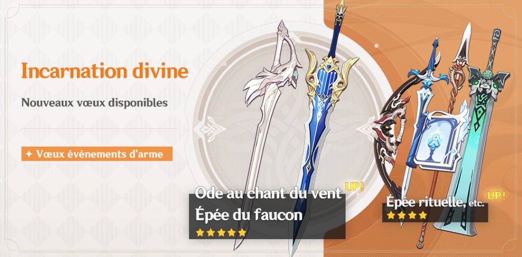 genshin impact voeux Eula armes