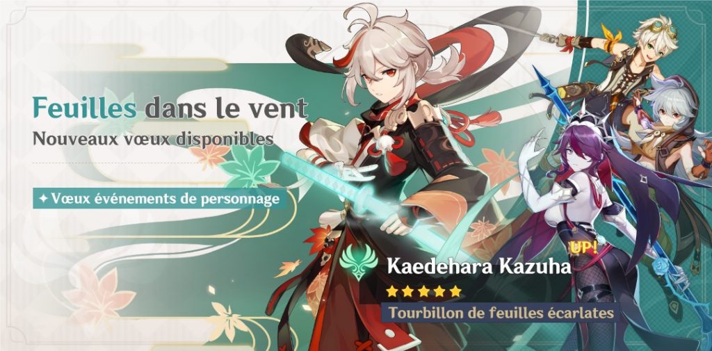 genshin voeux kazuha