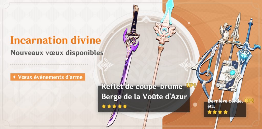 genshin armes voeux mise à jour 2.0