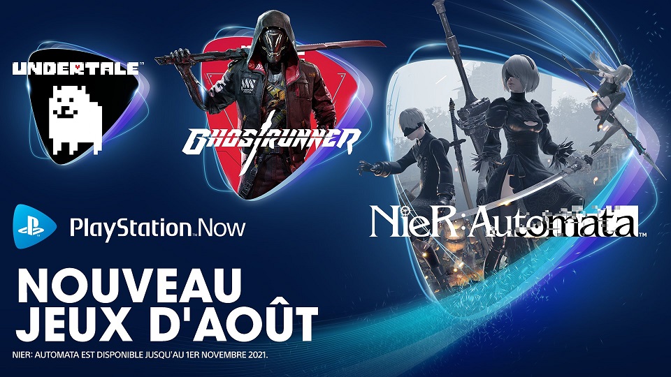 ps now aout 2021