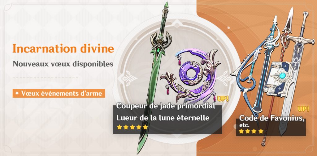 Incarnation divine genshin impact bannière arme