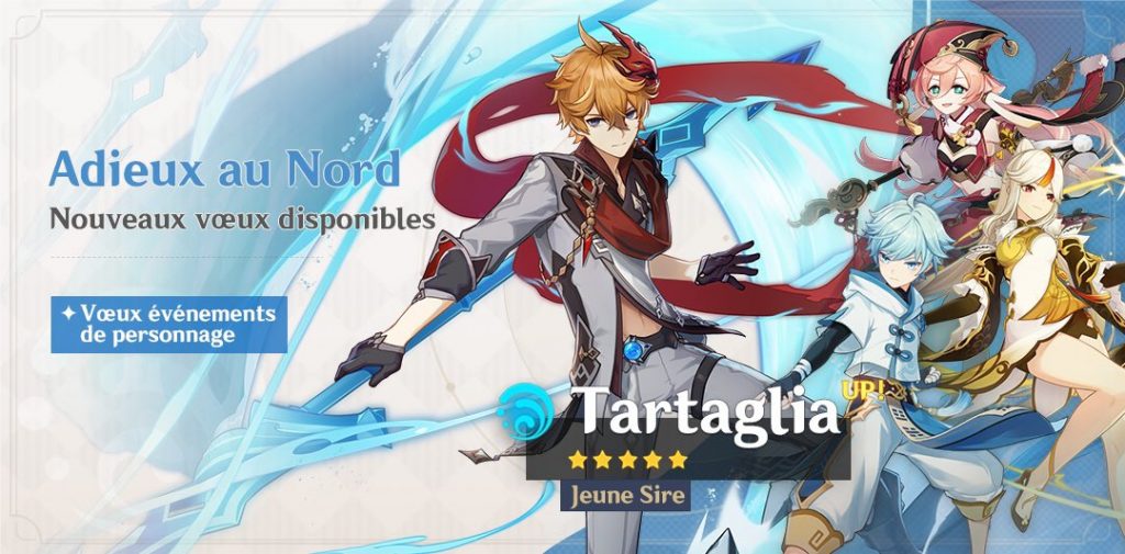 Genshin impact voeux 2.2