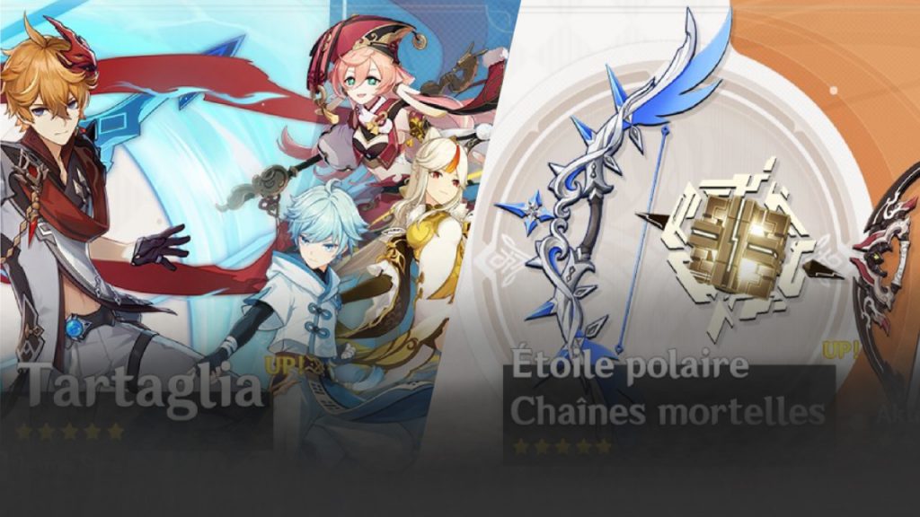 Genshin impact voeux 2.2