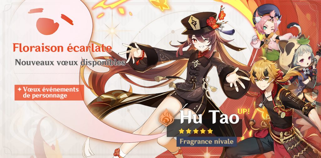 Bannière vœux 2.2 genshin impact