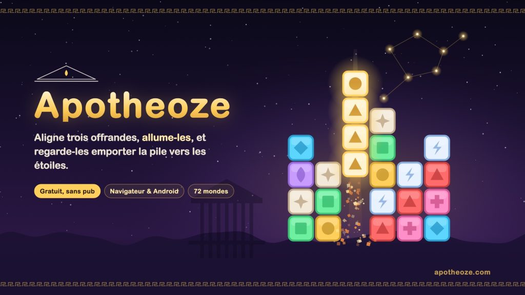 Apotheoze, disponible sur le Play Store Android