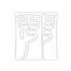 Icône de l'aptitude Ouverture des arcanes de Qiqi dans Genshin Impact